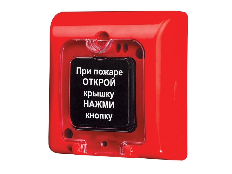 ИПР-3 СУМ (красный)