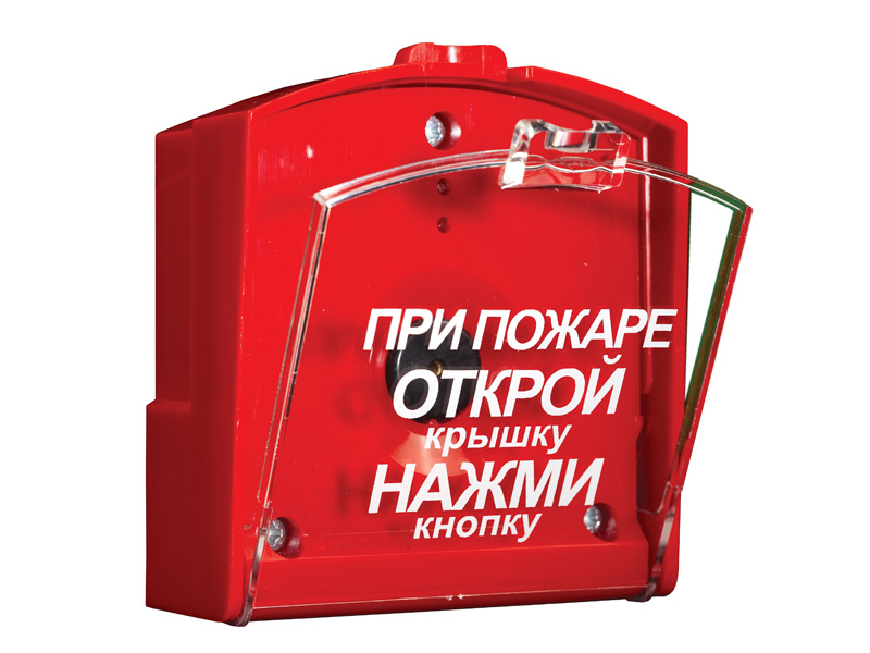 ИПР-3 СУ (ИП 513-3СУ-А) Извещатель пожарный ручной