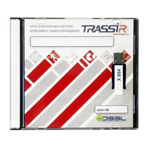 TRASSIR для IP видеокамер
