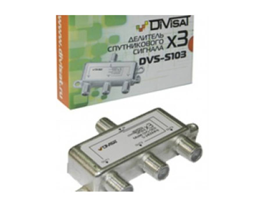 Делитель сигнала DVS-S103 в Хабаровске