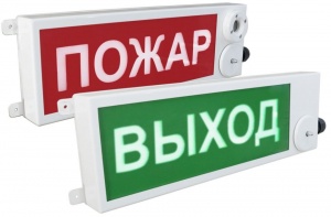 Табло Плазма-П-С "Аэрозоль не входи" промышленное в Хабаровске