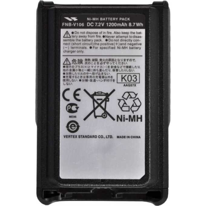 Батарея Vertex FNB-106 Батарея Vertex FNB-106