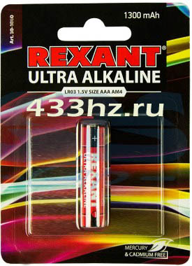 Батарейка ультра алкалиновая AAA/LR03 "REXANT"1,5v 1300mAh (блистер 2 шт.) (30-1010)