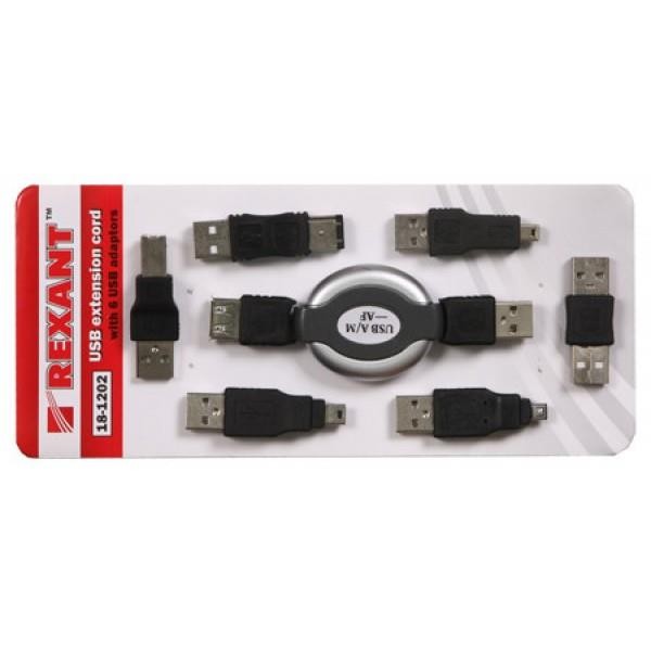 Набор USB удлинитель +6 переходников